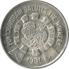 Mardi Gras Token - Krewe of Pontchartrain Pontchartrain Salutes the Winners