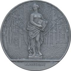 Medal - Leningrad - Sculptures of the Summer Garden Mercy