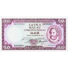 50 Patacas Banco Nacional Ultramarino