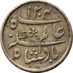 1/4 Rupee - Shah Alam II