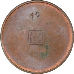1 Cent Planchet Trial