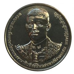 20 Baht - Rama X Coronation