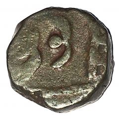 1 Paisa - Gopal Singh