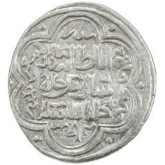2 Dirhams - `Ilkhan` Sati Beg
