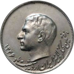 Token - Mohammad Reza Pahlavi 7th Anniversary of Lions