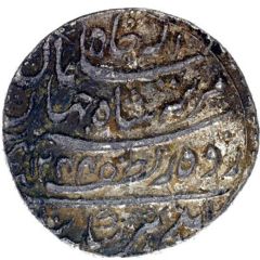 1 Rupee - Nasir-ud-Din Haidar Lucknow