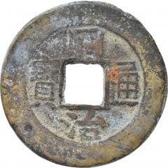 1 Cash - Tongzhi Tongbao, Boo-jyi