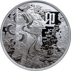 Medal - ICBC 中国工商银行
