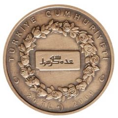 20 Lira Hijra