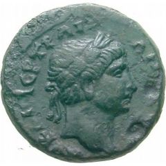 Æ13 - Trajan ΚΙΛΒΙΑΝΩΝ ΤΩΝ ΑΝΩ