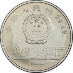 10 Yuan Volleyball