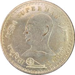 Token - Mahatma Gandhi