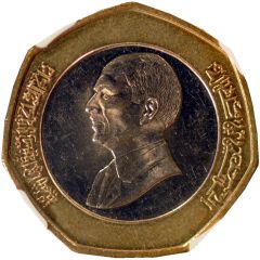 1/2 Dinar - Hussein Pattern