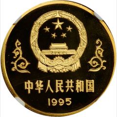 100 Yuan 50th Anniversary - Anti-Japanese War