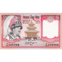 5 Rupees