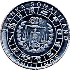 10 Shillings Leo, Full leaves