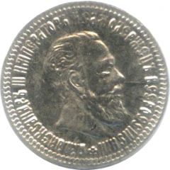 1 Standard - Vodka `S serberom` 1 Rouble Alexander III