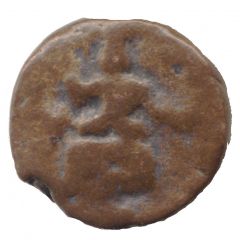 1/2 Karshapana - Bhumimitra