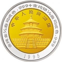 25 Yuan Panda, Bimetallic