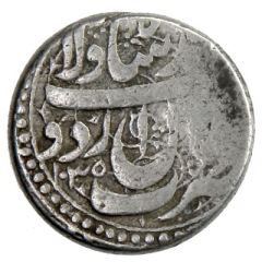 1 Abbasi - Abbas I Safavi Urdu mint