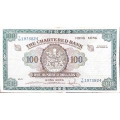 100 Dollars The Chartered Bank
