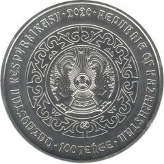 100 Tenge Deer