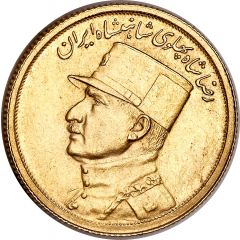 1/2 Pahlavī - Rezā Pahlavī