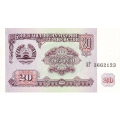 20 Roubles