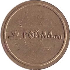 Game Token - Royal.Ltd yellow