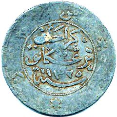 1 Cent - Zainal Abidin III