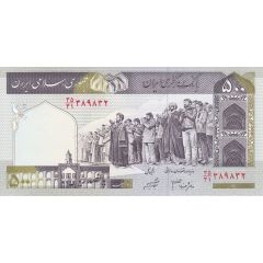 500 Rials Islamic Republic