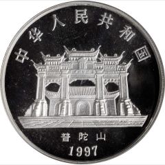 10 Yuan Goddess Kuan Yin