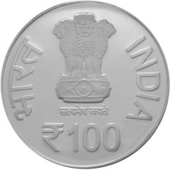 100 Rupees Dr. M.S. Swaminathan