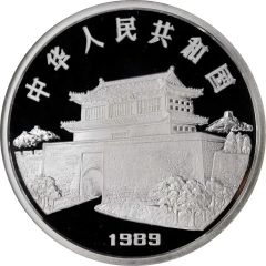 50 Yuan Year of the Snake