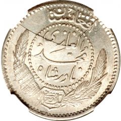 1 Afghani - Muhammed Nadir Shah