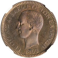 10 Lepta - George I Pattern
