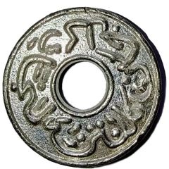 Ancient Currency Coin Royal Selangor Pewter Centre X