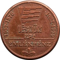 Token - Vésnök Kft emlékpénz