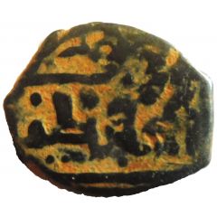 Fals - al-Muzaffar Hajji I Hamah Mint