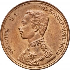 1 Att - Rama V