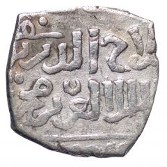 1/2 Dirham - al-Nasir Yusuf - `al-Nasir Yusuf II` Dimashq