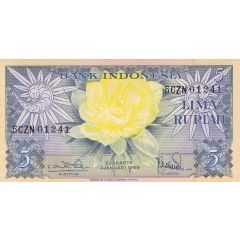 5 Rupiah