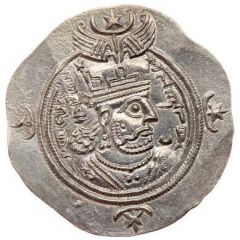 Drachm - Khusro II