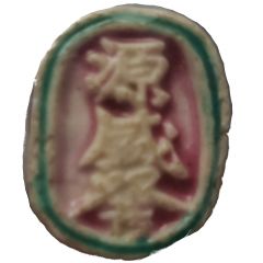 1 Salung - Siamese Gambling token