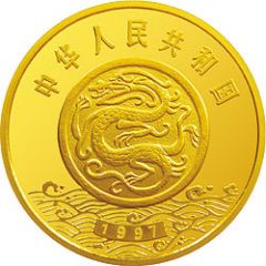 50 Yuan Yellow River Culture - Archer