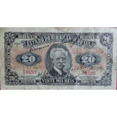 20 Mil Réis State Bonus, Series F