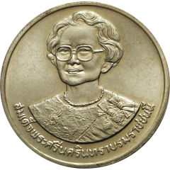 2 Baht - Rama IX World Health Organization