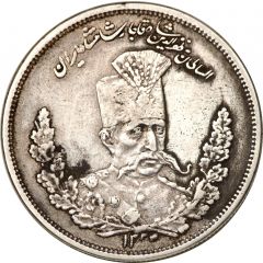 5000 Dīnār - Moẓaffar od-Dīn Qājār