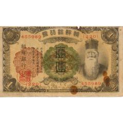 1 Yen