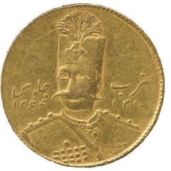 1 Tumân - Nāṣer al-Dīn Qājār